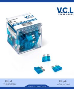 فيوز دوپايه سايز ۱۵ آبی 15 آمپر vcl