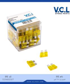 فیوز زرد 20 آمپر vcl
