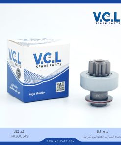 دنده استارت آهنربایی پراید