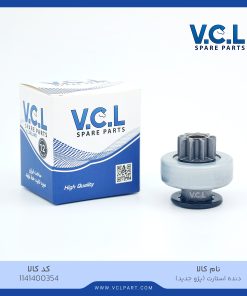 دنده استارت جدید پژو ۴۰۵