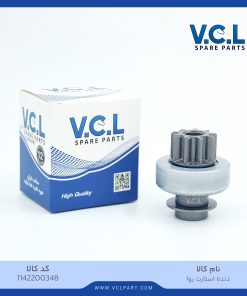 دنده استارت روا ROA