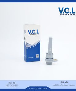 سنسور سرعت پراید مگنتی