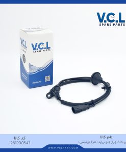 سنسورABS چرخ جلو پراید (طرح زیمنس)