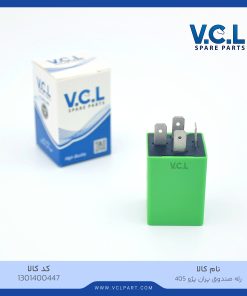 رله صندوق پران پژو 405