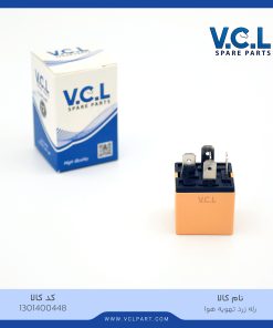 رله زرد تهویه هوا پژو 405