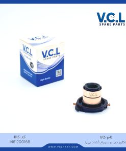 کلکتور دینام سوراخ گشاد پراید