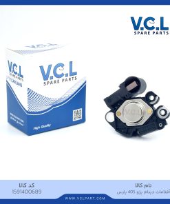 آفتامات دینام پژو 405 پژو پارس VCL VCLPART