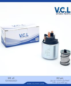 اتوماتیک استارت دو پیچ پژو ۴۰۵ جدید / L90