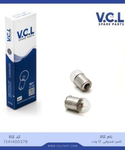 لامپ فندقی ۱۲ ولت vcl