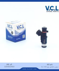 سوزن انژکتور ساژم پژو 405 SLC