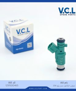 سوزن انژکتور سبز پژو 206