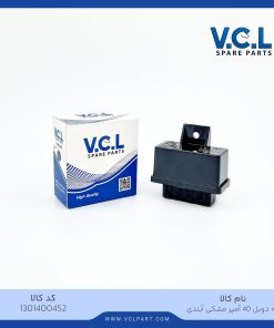 رله دوبل 40 آمپر مشکی آب بندی