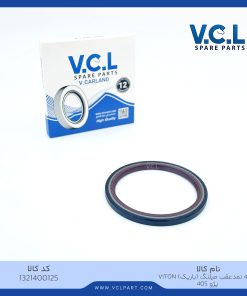 کاسه نمد عقب میلنگ (باریک)پژو 405 Viton