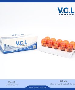 لامپ یک کنتاکت نارنجی (خار نزدیک)