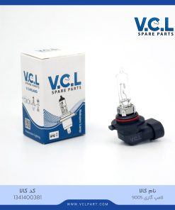 لامپ گازی 9005