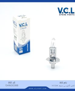 لامپ گازی بی سیم H1 55W