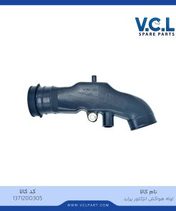 لوله هواکش انژکتور پراید