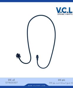 لوله منبع انبساط جدید پژو 206
