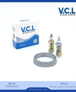 لوازم اگزوز کامل استیل پژو 405