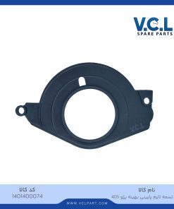 قاب تسمه تایم پایینی بهینه پژو 405