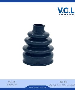 گردگیر پلوس ساده سمت چرخ پراید