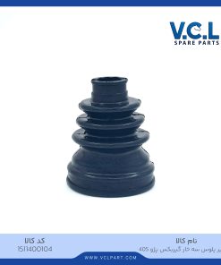 گردگیر پلوس سه خار گیربکس پژو 405