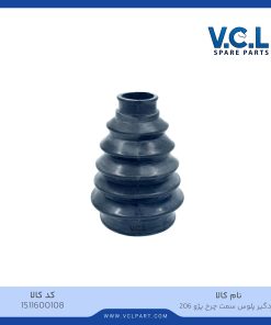 گردگیر پلوس سمت چرخ پژو 206