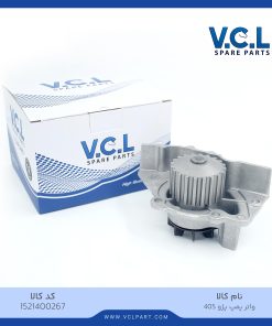 واتر پمپ پژو 405