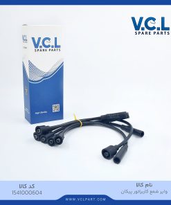 وایر شمع کاربراتور پیکان