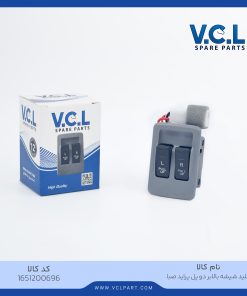 کلید شیشه بالابر دو پل پراید صبا