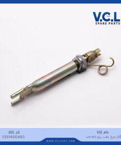 ریگلاژ چرخ عقب پژو 405 (چپ) vcl