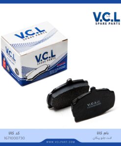 لنت ترمز جلو پیکان vcl