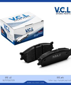 لنت ترمز جلو تیبا , ریو , ساینا vcl