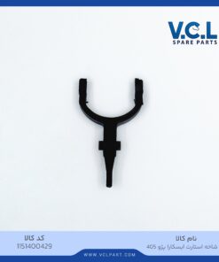 دوشاخه استارت ایسکارا پژو ۴۰۵