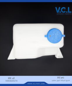 منبع شیشه شور سمند