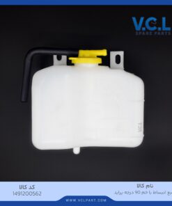 منبع انبساط با خم 90 درجه پراید