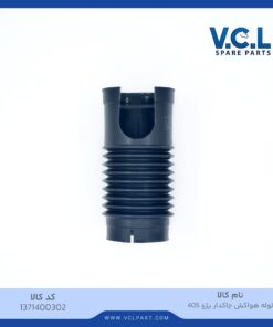 لوله هواکش چاکدار پژو 405