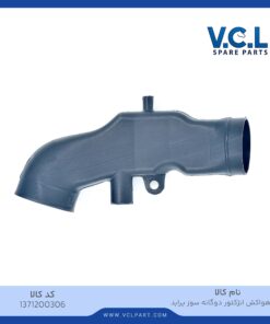 لوله هواکش انژکتور دوگانه سوز پراید