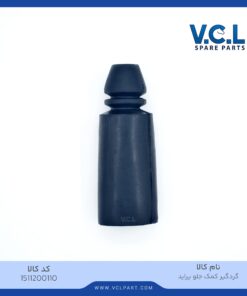 گردگیر کمک جلو پراید