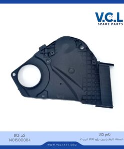 قاب تسمه تایم پایین پژو 206 تیپ 2