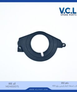 قاب تسمه تایم پایینی پژو 405