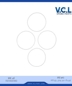 اورینگ دور بوش پژو 405