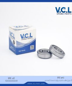 بلبرینگ چرخ عقب جدید پراید(دست 2عددی)