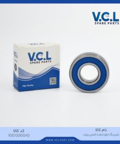 بلبرینگ جلو شفت اصلی پراید