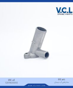 سه راهی آب نیسان