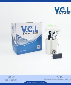 پمپ بنزین کامل پژو 405 و سمند صفر درجه OEM