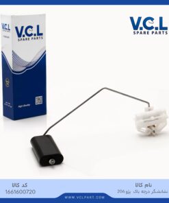 نشانگر درجه باک پژو 206