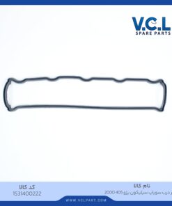 واشر درب سوپاپ تمام سیلیکون پژو 405 2000