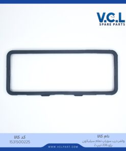 واشر درب سوپاپ تمام سیلیکون پژو 206 تیپ 2