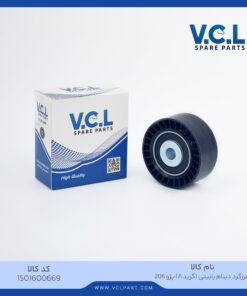 هرزگرد دینام پایینی (گرید A) پژو 206